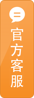 客服